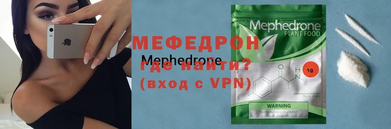 Где продают наркотики Красногорск Псилоцибиновые грибы  Бошки Шишки  СК  Мефедрон  КОКАИН  ГАШИШ  Амфетамин 