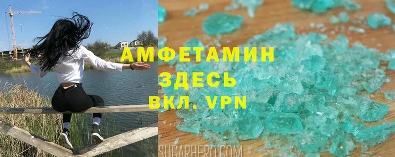 Amphetamine 98%  Красногорск 